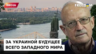 СТРАТЕГИЧЕСКАЯ ПОБЕДА уже за украинцами: поздравление ПИОНТКОВСКОГО с Днем Независимости