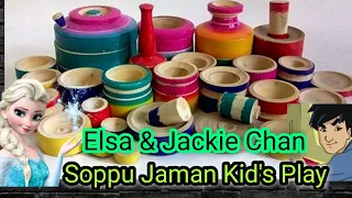 ELSA(8 YEARS KID)TAKEN OWN VIDEO OF KIDS PLAY GAME WITH JACKIE CHAN(5 YEARS KID)SOPPU|CHOPPU JAMAN|