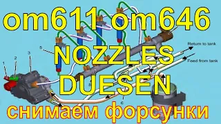 оm611 ,om646 ,ФОРСУНКИ И СВЕЧИ ,NOZZLES AND CANDLES,DÜSEN UND KERZEN Mercedes-Benz 2.2 CDI