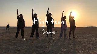 High teen - Dream//Promotion dance video