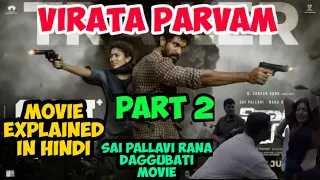 virata parvam movie explained in hindi part 2 Sai pallavi Rana daggubati movie romantic drama