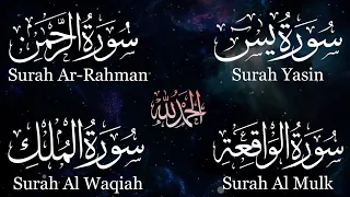 Best Recitation of Surah Yasin, Surah Al-Rahman, Surah Waqiah, Surah Al Mulk - by Alaa' Aqel-Ep16