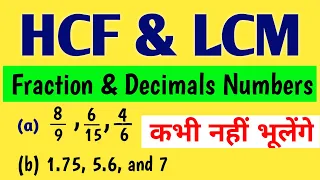 HCF and LCM of Fraction Numbers and Decimal Numbers