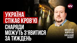 Макрон створив далекобійну коаліцію для України – Михайло Жирохов