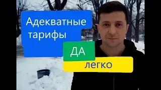 #Зеленський жартував над виборцями. "Зробимо їх разом!"