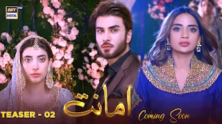 Amanat - Teaser 2 - Coming Soon - ARY Digital