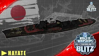 Краткий обзор | Hayate - Премиум эсминец Х уровня Японии, Shimakaze + Haragumo = Hayate | WOWsB