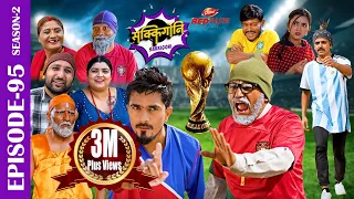 Sakkigoni | Comedy Serial | S2 | Episode 95 | Arjun, Kumar, Sagar, Harish, Dhature, Priyana, Sita,