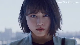 有村架純、"第1話公開から3年"で表情に変化が！語りは"妹"浜辺美波　JA共済新CM『お節介』篇公開