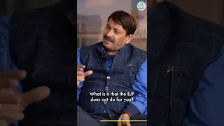 Manoj Tiwari On BJP's relationship with the Muslims In India | Unfiltered By Samdish  #shorts