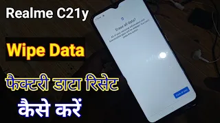 Erase all data realme c21y | How to reset all data realme c21y | #Realme c21y phone reset kaise kare