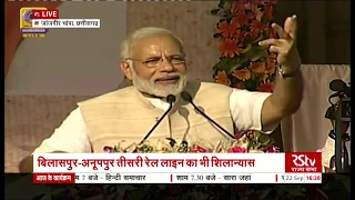 My govt will create a new, modern Chhattisgarh, says PM Modi