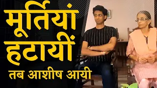 पुरे डॉक्टर परिवार ने अपनाया यीशु मसीह को || Doctors Family Accepted Jesus || Hindi Testimony