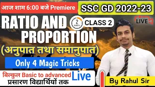 Ratio And Proportion | SSC GD 2022-23 | Class 2 | Maths By Rahul Sir #ratio_and_proportion