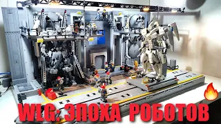 ЛЕГО диорама: АНГАР РОБОТОВ . LEGO MECHA MOC . лего самоделка