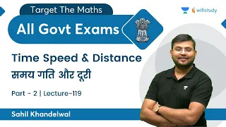 Time Speed & Distance | Lecture-119 | Maths | All Govt. Exams | wifistudy | Sahil Khandelwal