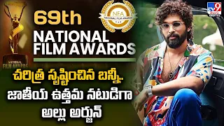 Allu Arjun Wins Best Actor For His Performance In 'Pushpa: The Rise - Part 1' - TV9