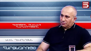 ՔՊ-ում հասկանում են՝ շարժման առաջնորդը ուժեղ է. Ալեն Ղևոնդյան