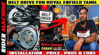 Belt Drive For Royal Enfield Bikes | Chain to Belt Conversion | Bullet Modification | Rider Machine