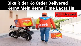 Talabat Rider Ko order Delivered ketna Time Mein Kerty Ha