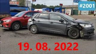 ☭★Подборка Аварий и ДТП от 19.08.2022/#2001/Август 2022/#дтп #авария