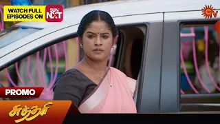 Sundari - Promo | 19 April 2024 | Tamil Serial | Sun TV