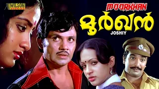 Moorkhan Malayalam Full Movie | Jayan | Seema | Sumalatha | HD