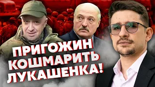 💥НАКІ: Вагнери ВЛАШТУВАЛИ РОЗГРОМ у Білорусі. Пригожин ЖОРСТКО РОЗНІС Шойгу. Буде УГОДА з Кремлем