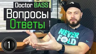 Ответы на вопросы Автозвук #1 | Нужен ли конденсатор , формы корпусов, длина порта, горелый запах...