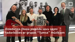 Dziedātāja Diona piepilda savu sapni sadarboties ar grupas "Tumsa" mūziķiem