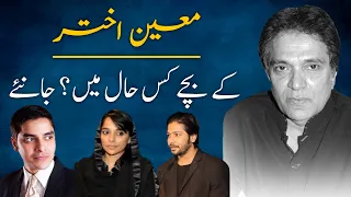 Family of Legend Moin Akhtar | Current Life | Latest Information |