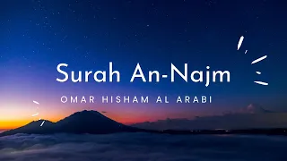 Surah An-Najm (The Star) Omar Hisham سورة النجم عمر هشام