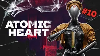 Atomic Heart #10 "Сложные мини-игры"