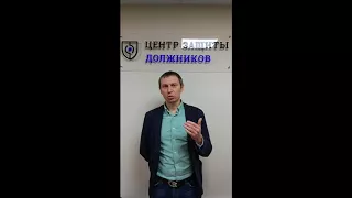 Отзыв Кузьменко Андрей Центр Защиты Должников, Law Business Group