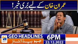 Geo News Headlines 6 PM | Bad News for Imran Khan | 22 December 2022