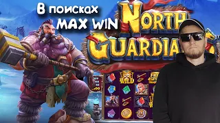 В поисках MAX WIN. North Guardians. Купили бонусок на 1000 РУБЛЕЙ.