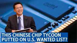 What happened to this Chinese chip magnate? who was wanted by the U.S.?