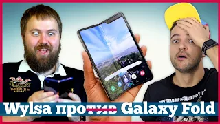 Wylsa против Droider: Galaxy Fold и ГИБКИЙ iPhone | #ПопробуемУложиться