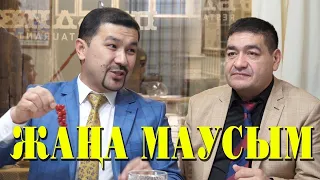 Министр /// Күлкі Базар /// Кулки Базар