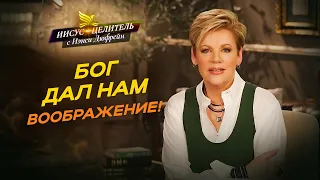 ВЕРА преобразует Слово в силу! ПУТЬ к престолу Божьему. Поклонение и чудеса. «Иисус – Целитель!»