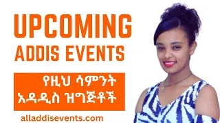 Upcoming Events in Addis Ababa 2024 | Event Ethiopia