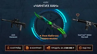 ВЫВЕЛ 30 000 РУБЛЕЙ С CASE-BATTLE! ЧЕЛОВЕД НАКОНЕЦ-ТО ВЫВЕЛ С ЛОУ БАЛАНСА! НАШЕЛ ТАКТИКУ 2024!