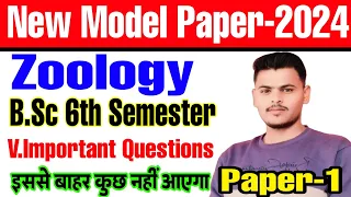 🔴Live|B.Sc 6th Semester Zoology Paper-1 //Model Solved Paper|important questions 2024