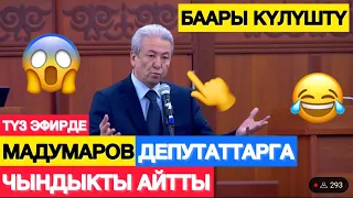 АБДАН ТУУРА ДЕБЕГИЛЕ...