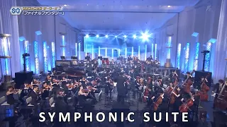 Final Fantasy Suite (Classical Music) - JApan Game Music Orchestra - JAGMO