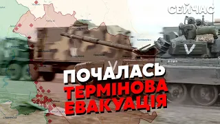 👊5 хвилин тому! Росіяни пішли на ШТУРМ під КУПʼЯНСЬКОМ. ЗСУ вдарили по БАЗАХ РФ. Дітей ЕВАКУЮЮТЬ.