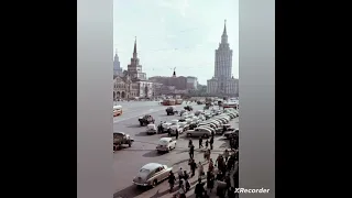 Москва 70х-80х годов