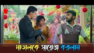 লালপানি খেয়ে আটার বস্তার গায়ে হাত