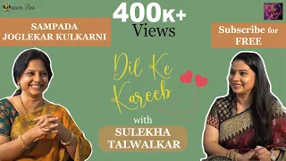 Multitalented, Beauty with Brains Sampada Joglekar Kulkarni on Dil Ke Kareeb with Sulekha Talwalkar