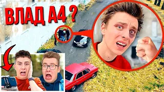 Куда ПРОПАЛ ВЛАД А4 ?! *ПОСЛЕДНЕЕ ВИДЕО*